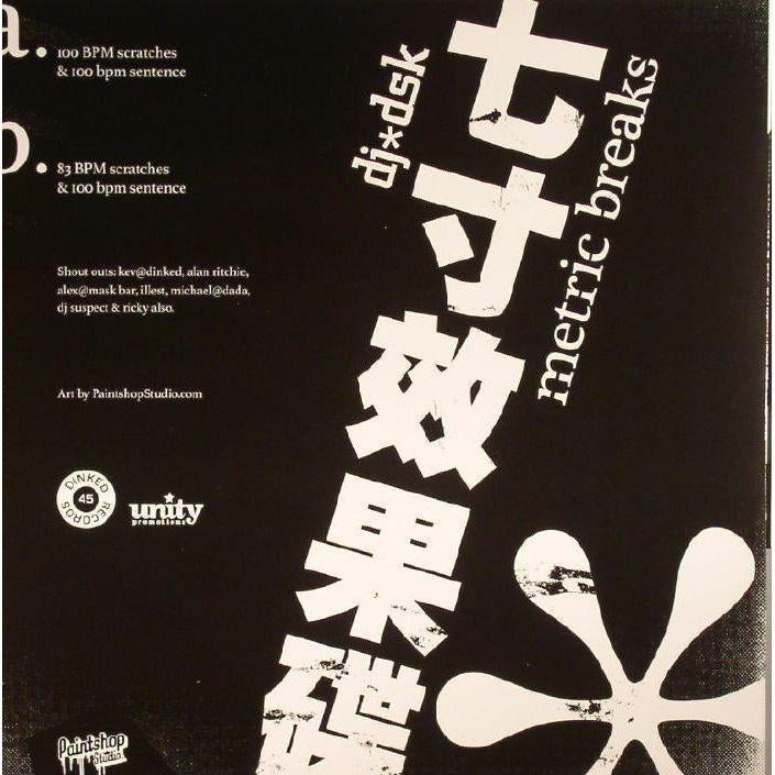MB001 DJ DSK-Metric Breaks