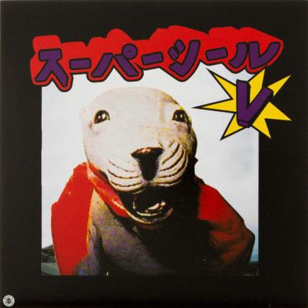 Skratchy Seal-Superseal Giant Robo Vol. 1 (Head) 7"