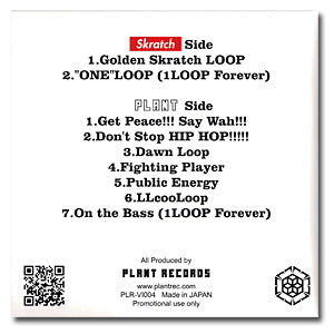 Kireek-Skratch 7"